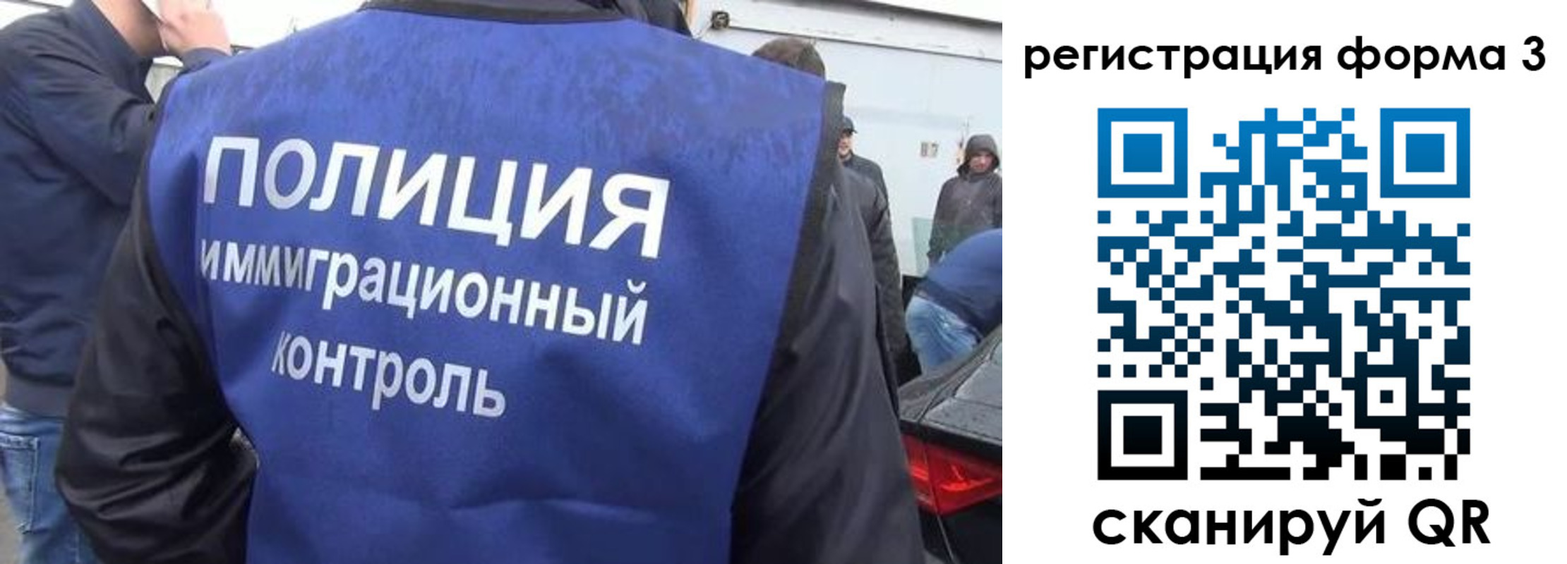 прописка штамп в Светлом