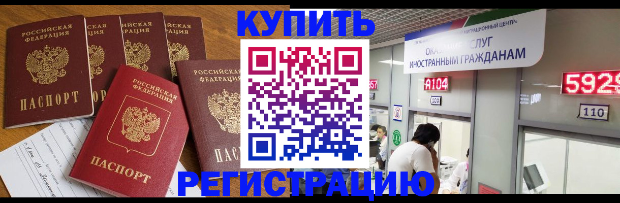 форма 3 в Светлом